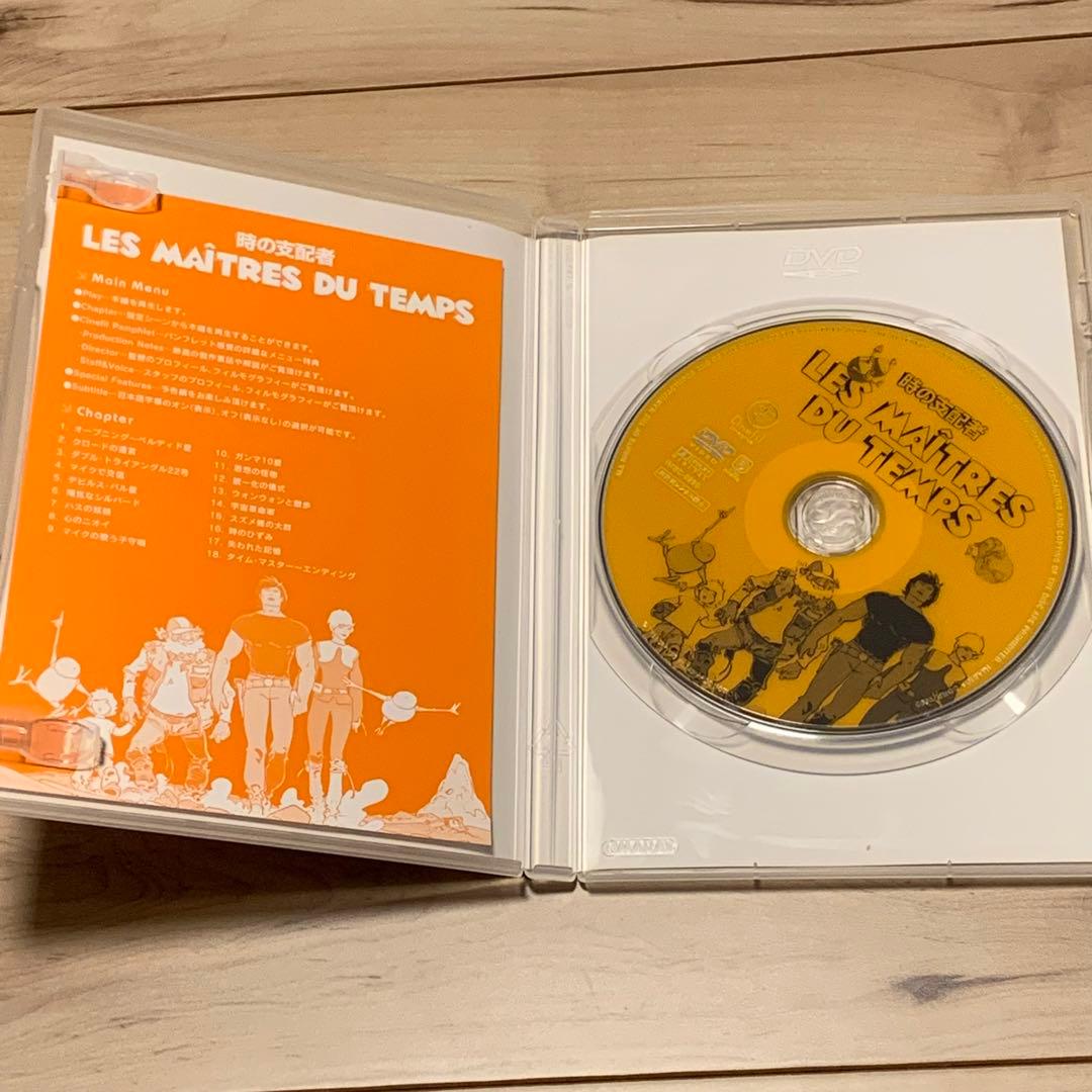 ルネ・ラルー コンプリートDVD BOX LALOUX メビウス MOEBIUS