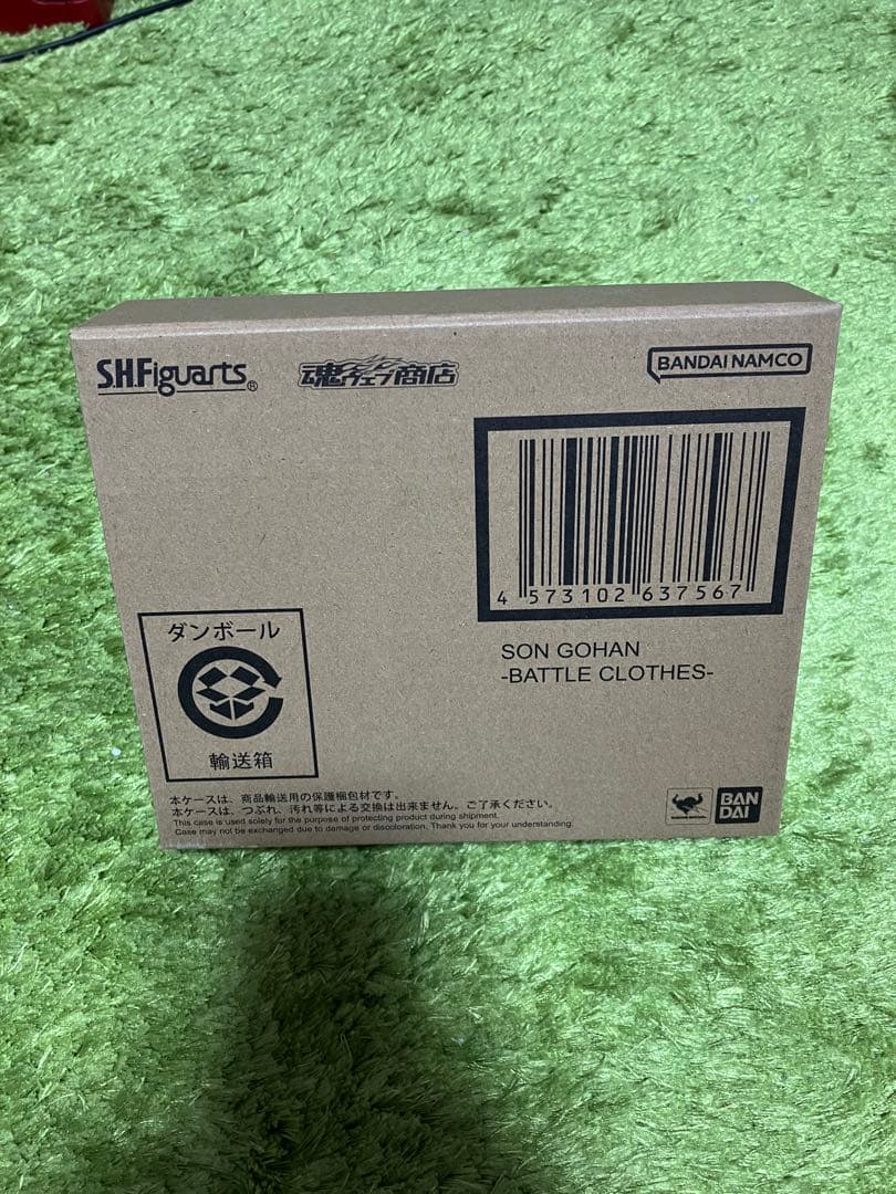 輸送箱未開封 S.H.Figuarts 孫悟飯-戦闘服- ドラゴンボールZ