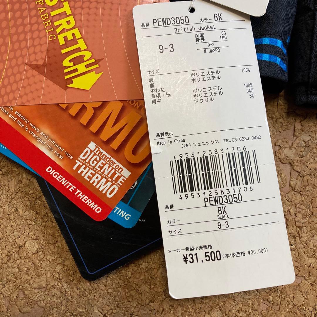 【未使用】フェニックス phenixスキーウェア スキー Mレディース黒チェック