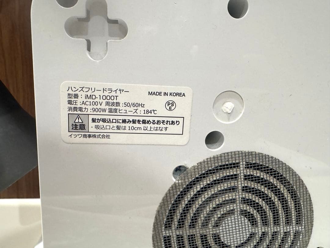 美品DUZ Premium Hands Free Dryer