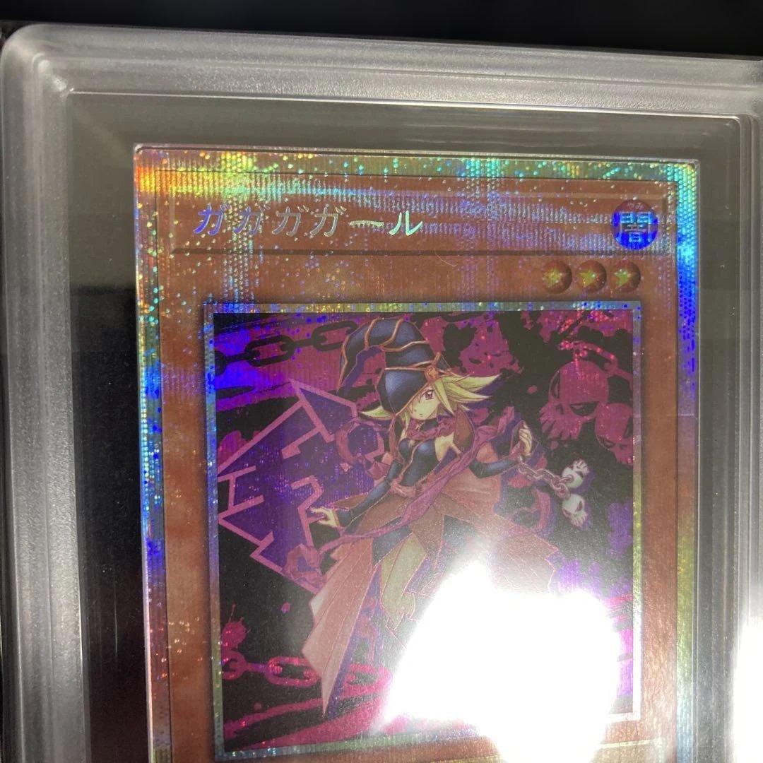 山*じ様 ARS10 ガガガガール プリシク プリズマ 鑑定書無し