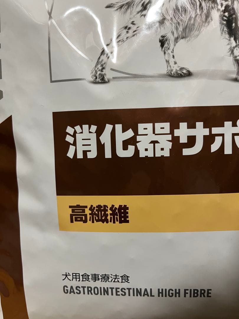  CANIN ロイヤルカナン 消化器サポート 高繊維　3kg