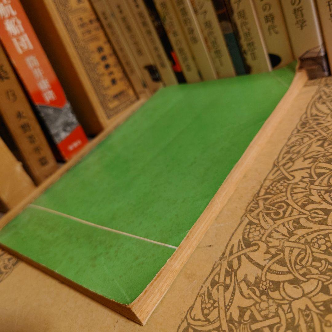 ★ぬ 松蔭 第七号 7 / 愛知県立 松蔭高等学校生徒会 1967年