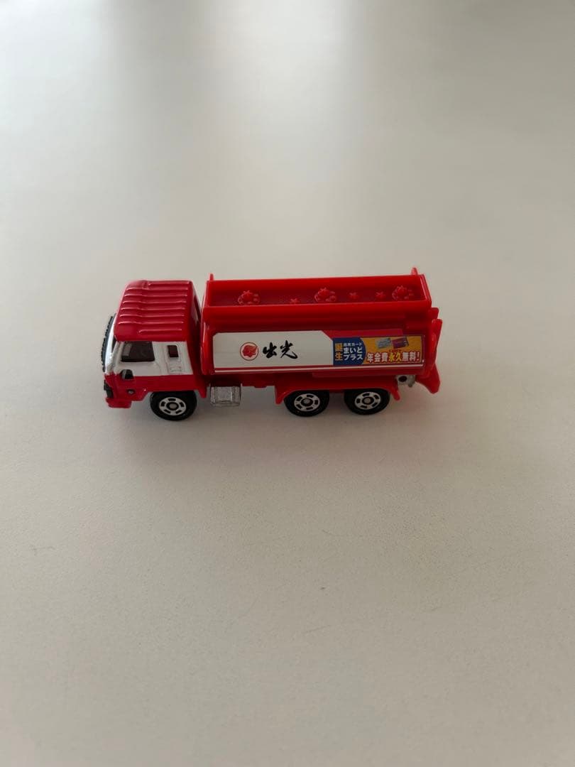 110. トミカ　53 日産ディーゼル　出光カードまいどプラスオリジナルトミカ