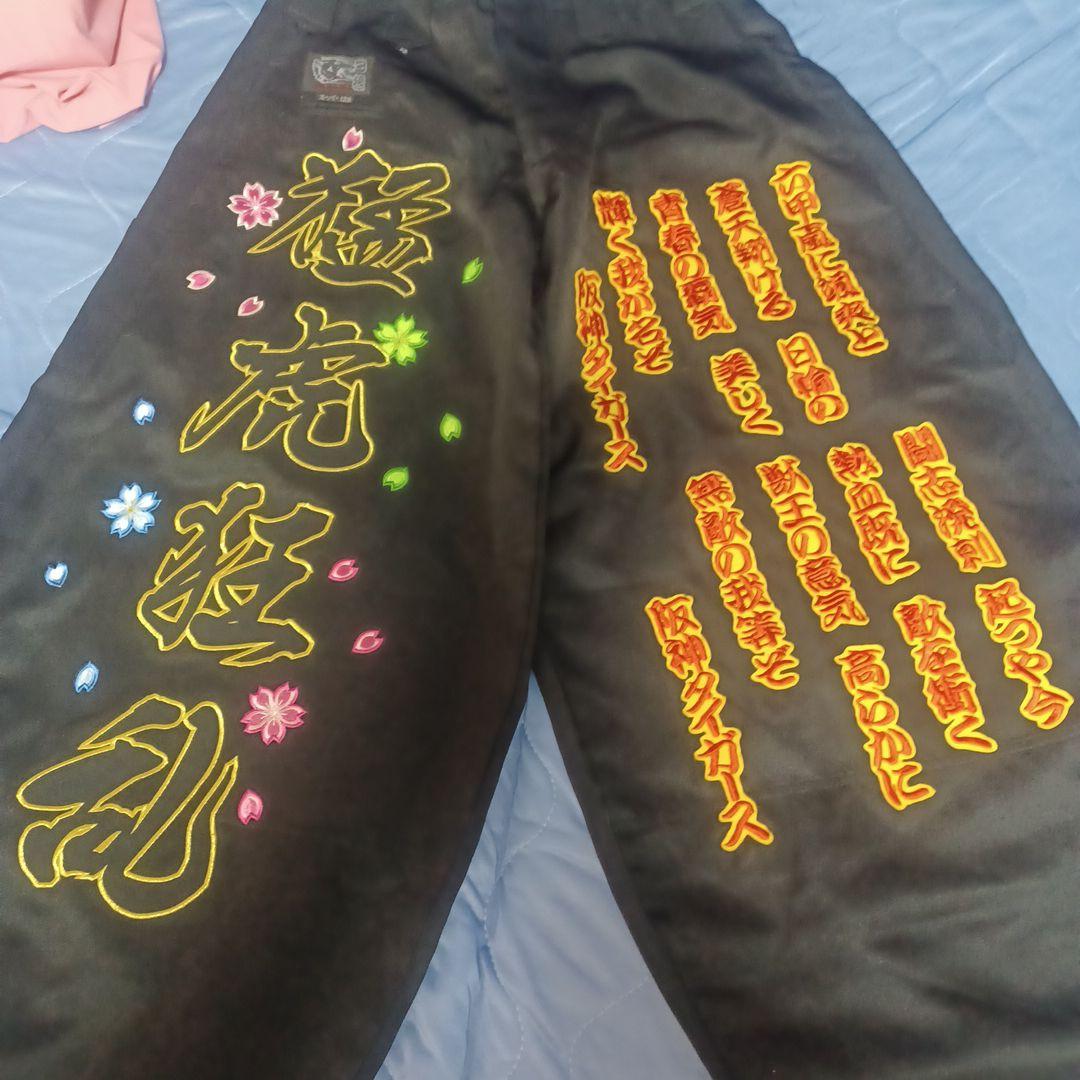 阪神タイガースニッカポッカパンツ