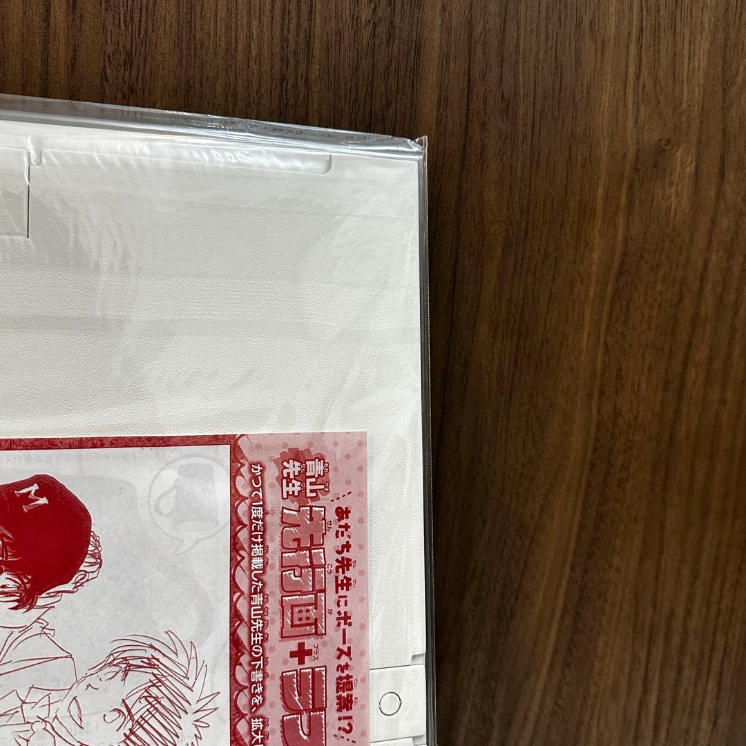 【新品未開封】青山剛昌 あだち充 コラボ 複製原画 名探偵コナン MIX