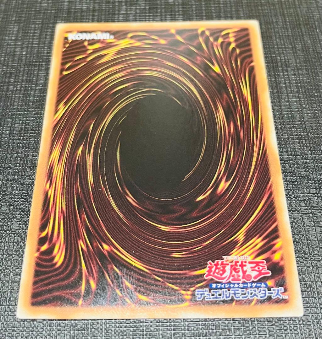 【極美品】封印されしエクゾディア 5枚セット プリズマ WPP3