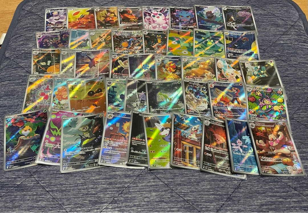 ポケモンカード　SAR SR MA AR 約170枚 まとめ売り