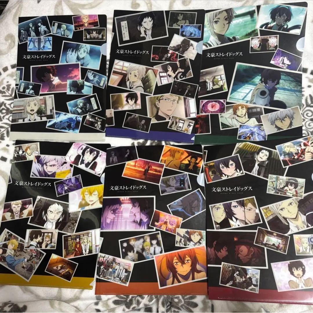 文スト　アニメイト購入特典 クリアファイル 11枚セット