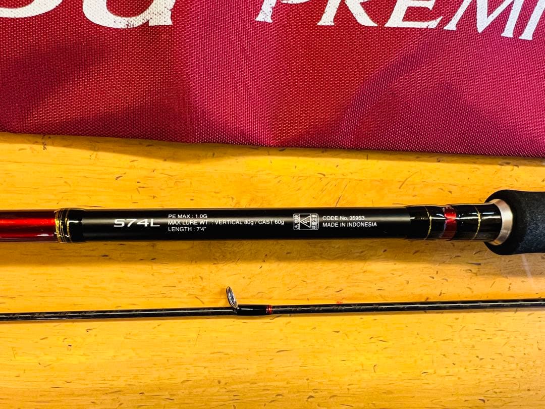 炎月プレミアム S74L 美品釣行回数1回のみ