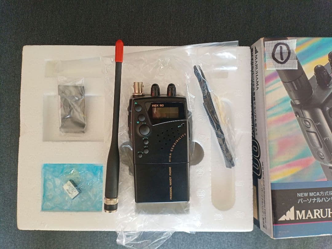 ハンディーパーソナル無線機 ①