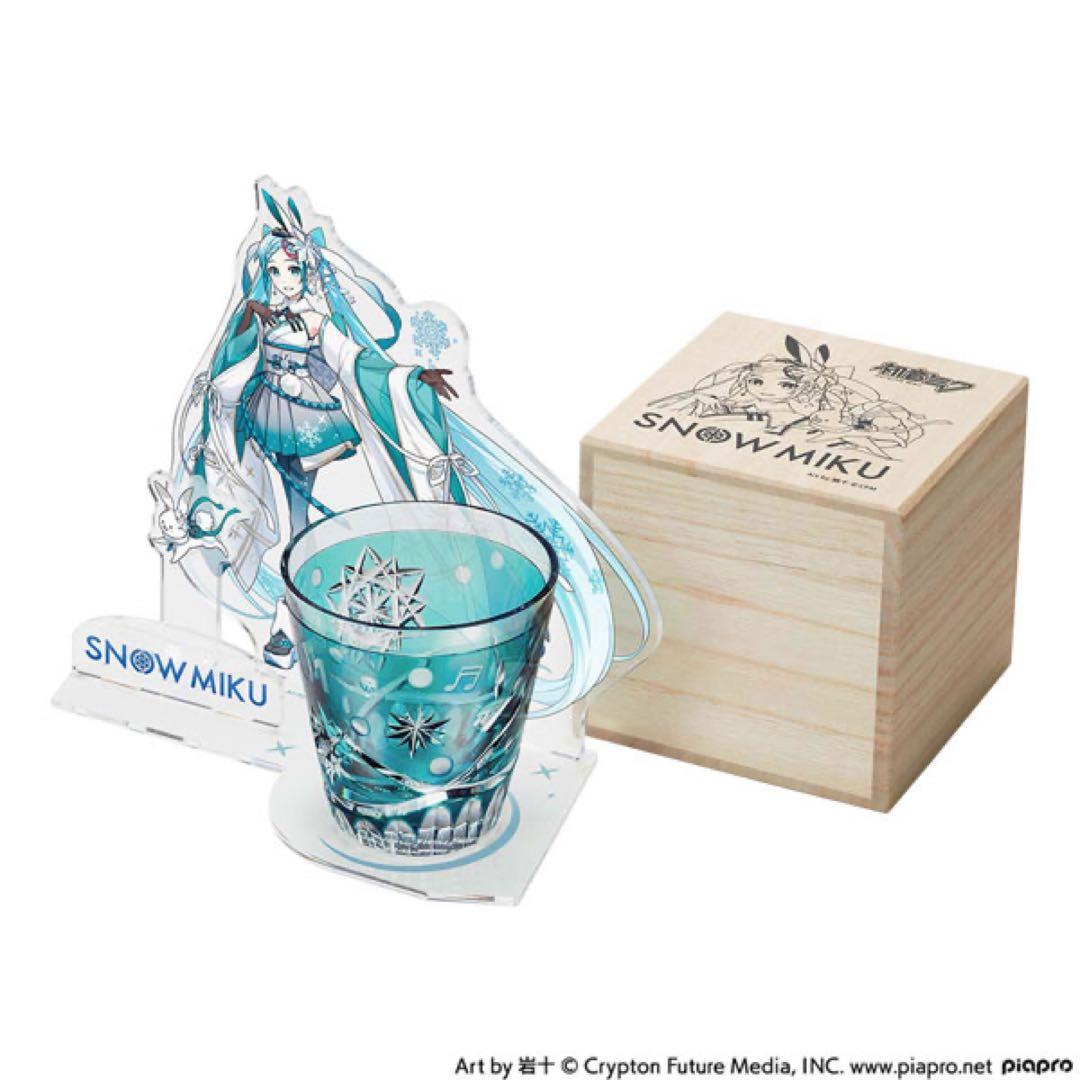 【限定390点】初音ミク 江戸切子 グラス 花浅葱色