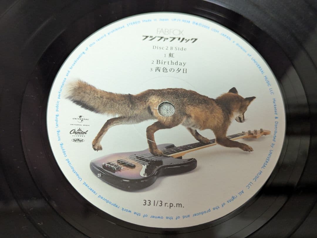 【美品】フジファブリック FAB FOX アナログ盤 LP レコード
