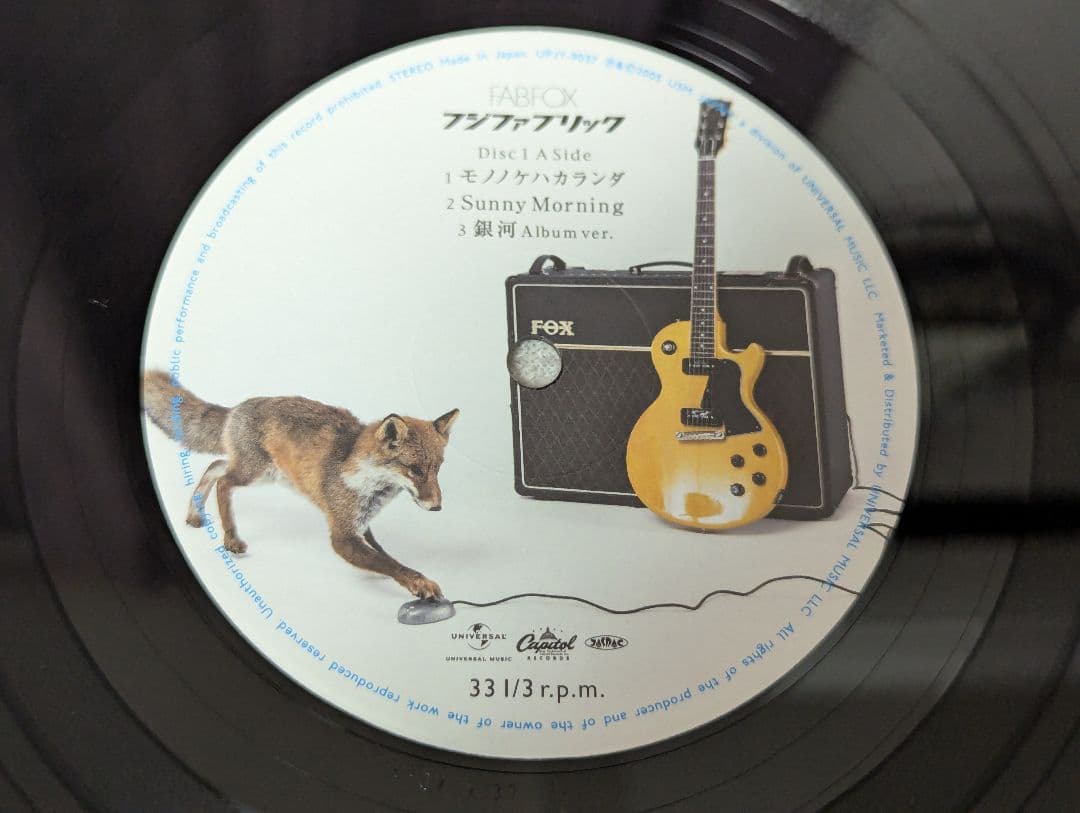 【美品】フジファブリック FAB FOX アナログ盤 LP レコード