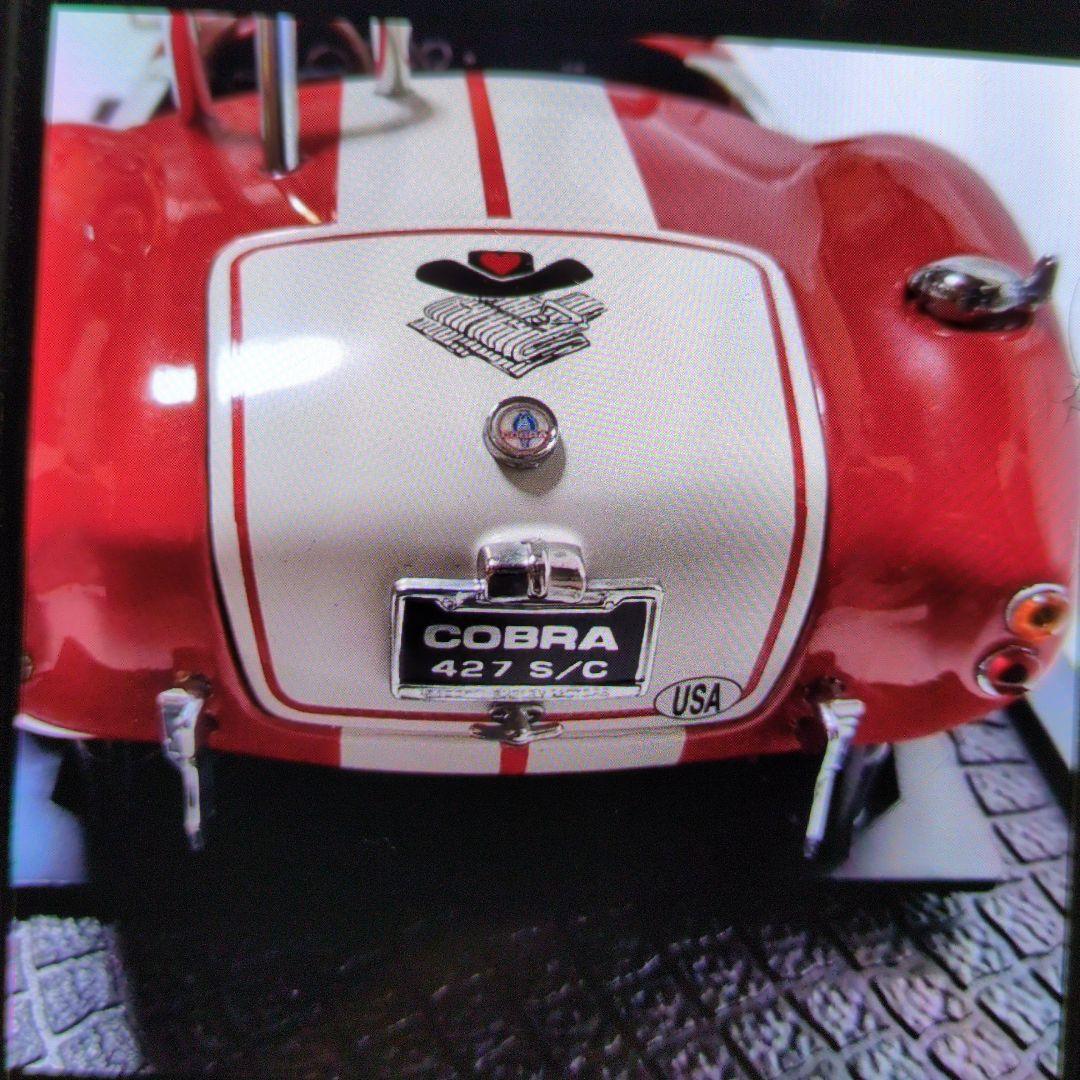 京商。1/18.コブラ　427S/C。