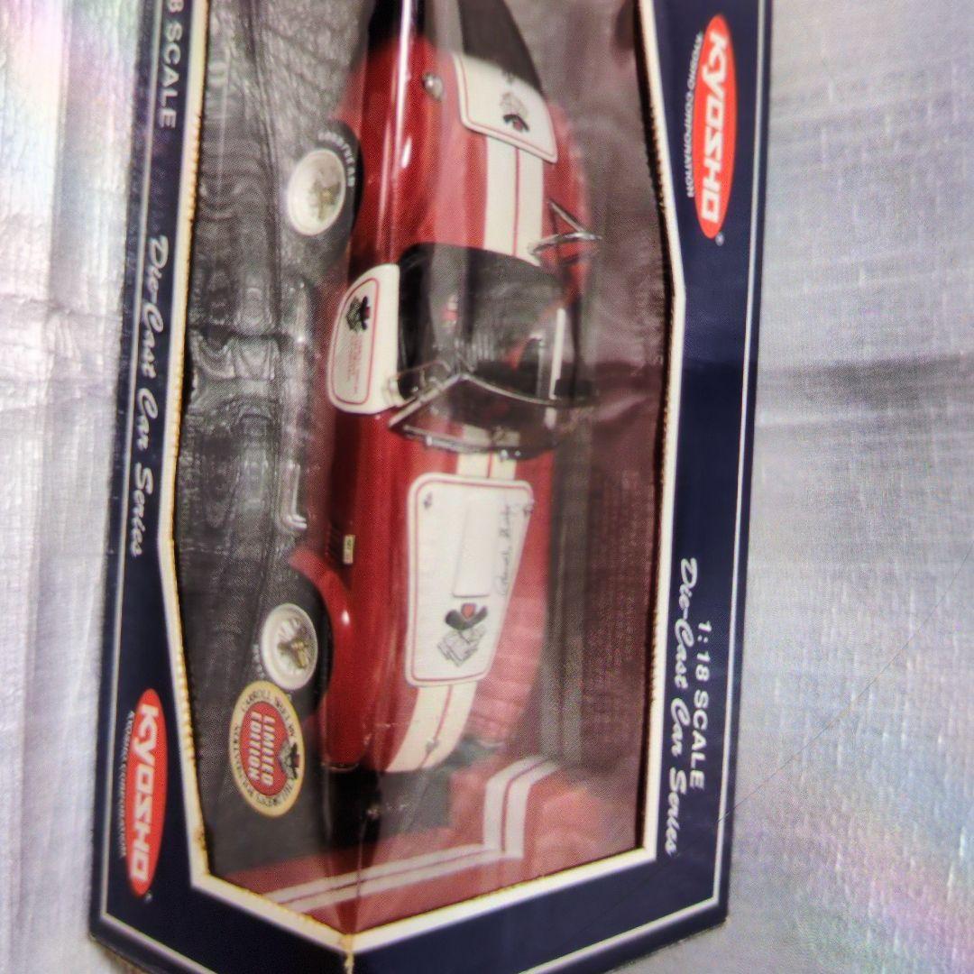 京商。1/18.コブラ　427S/C。