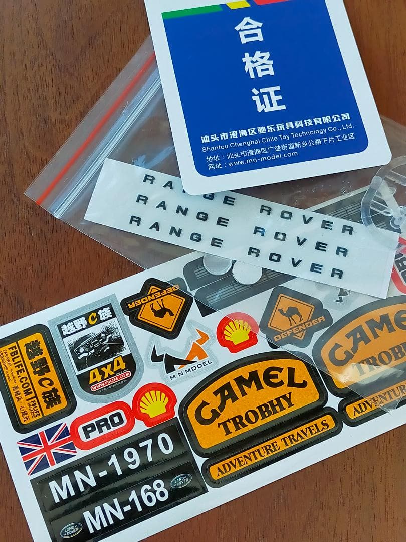 【ブルー！】レンジローバー初代 ラジコン 1/12 MN168 3000mah