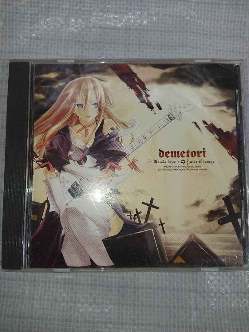 アニメ DEMETORI IL MONDO DOVE E FINITO IL TEMPO