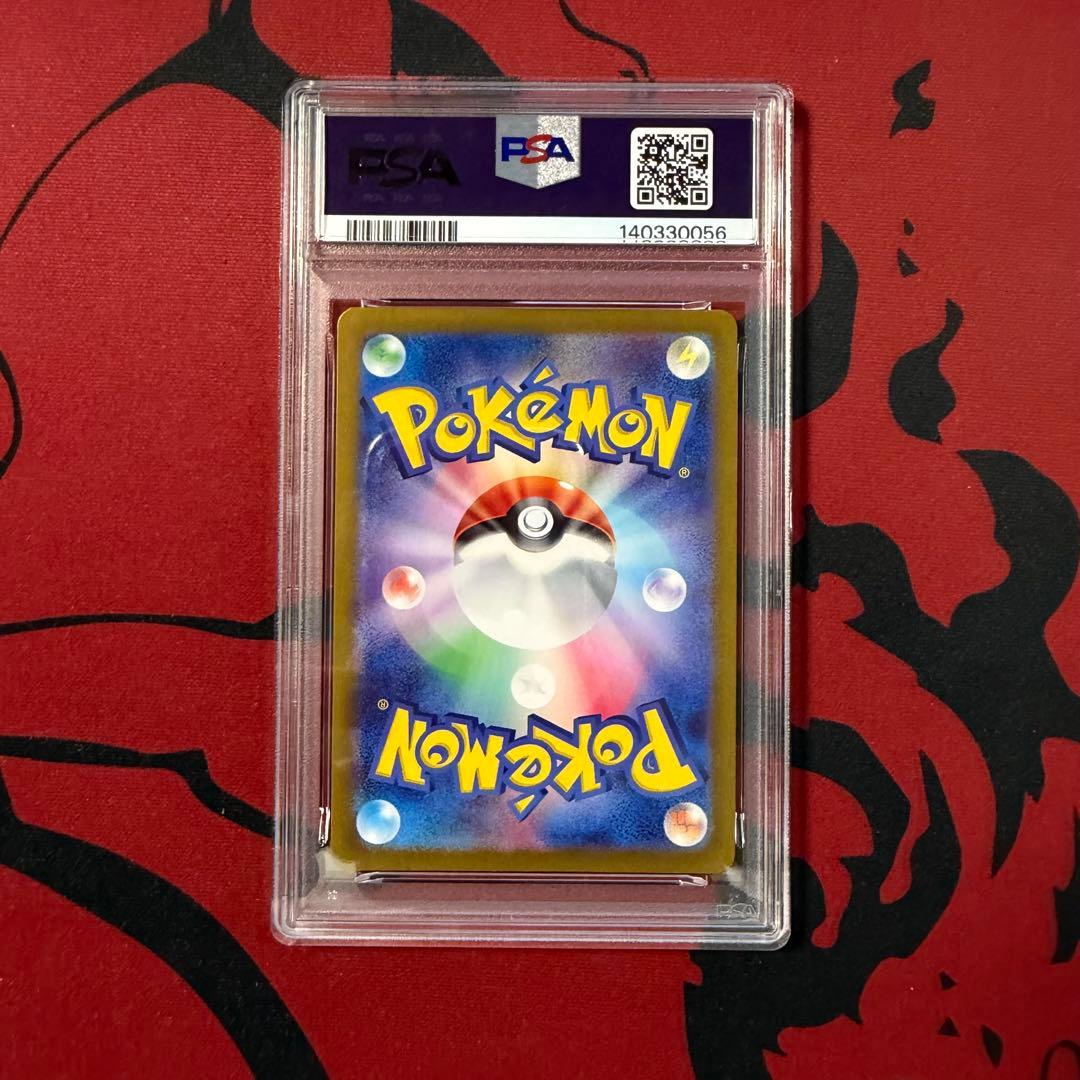 PSA10テラスタルフェス ブイズ マスターボールミラー 9連番 コンプリート