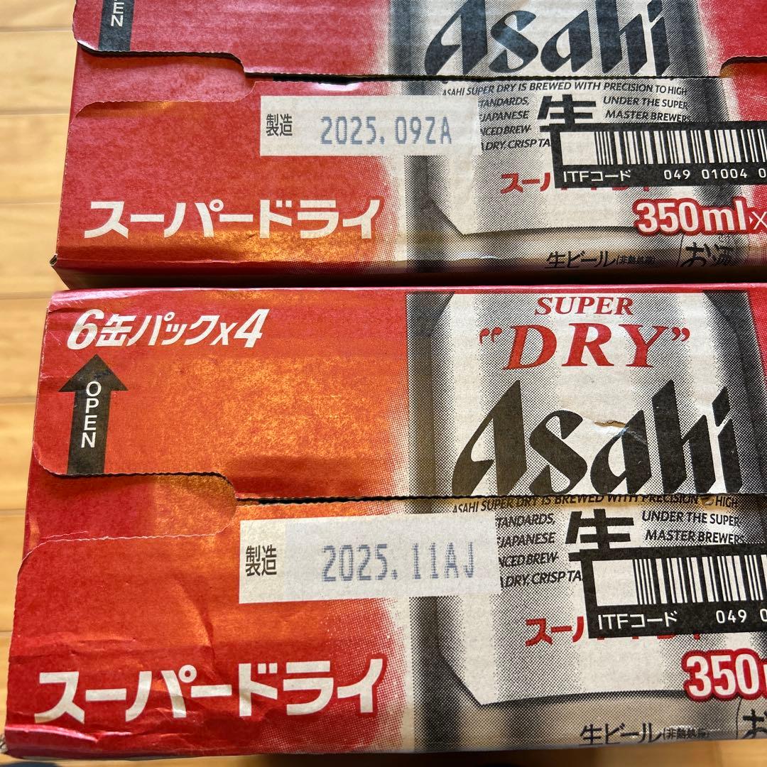Asahi スーパードライ 350ml×24缶入り　2ケース