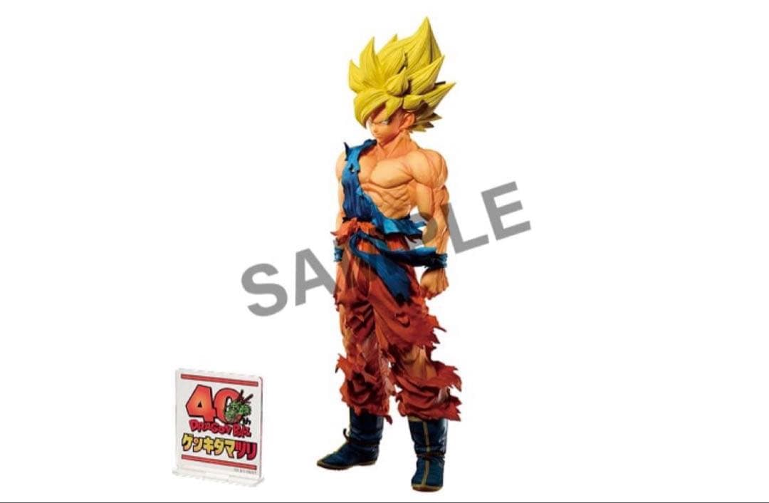 ドラゴンボール ゲンキダマツリ新品SMSP孫悟空.ベジータ2体セット