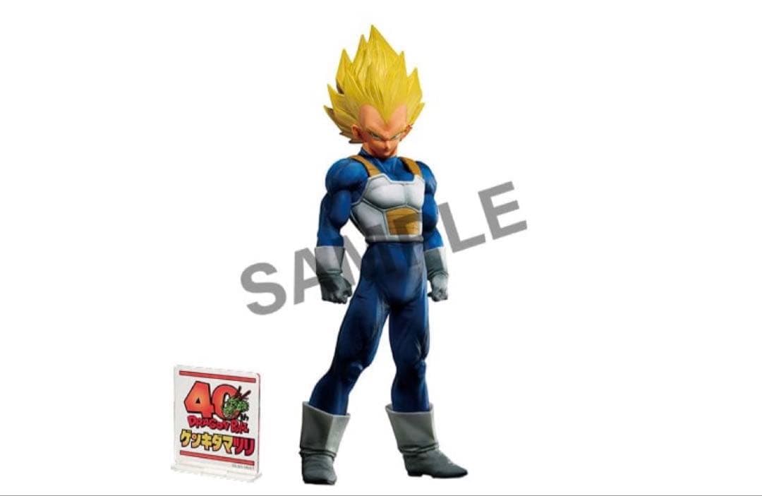 ドラゴンボール ゲンキダマツリ新品SMSP孫悟空.ベジータ2体セット