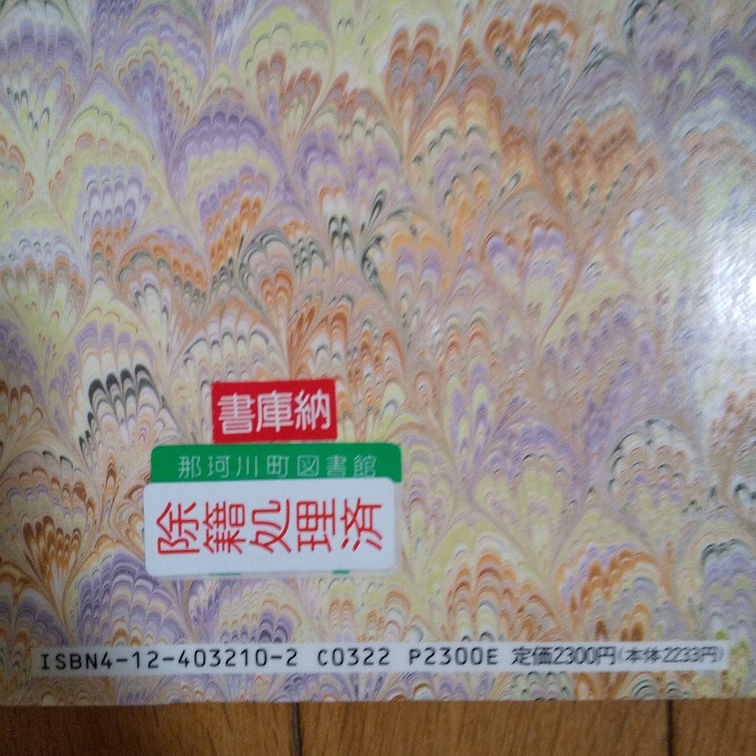 フランスの歴史をつくった女たち 全10巻 ギー・ブルトン