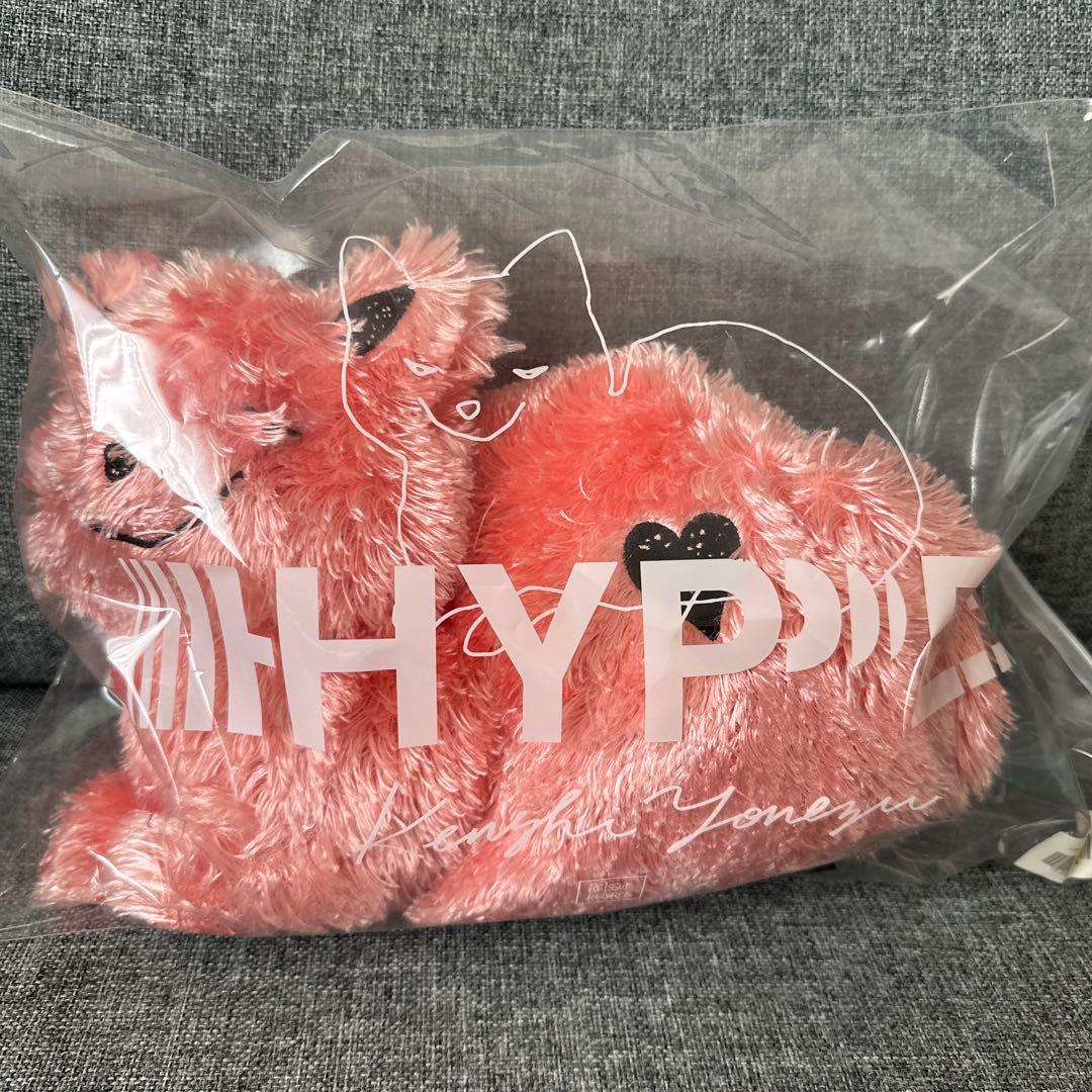 米津玄師2020ツアーHYPE リイシューねこちゃん＋タオルセット