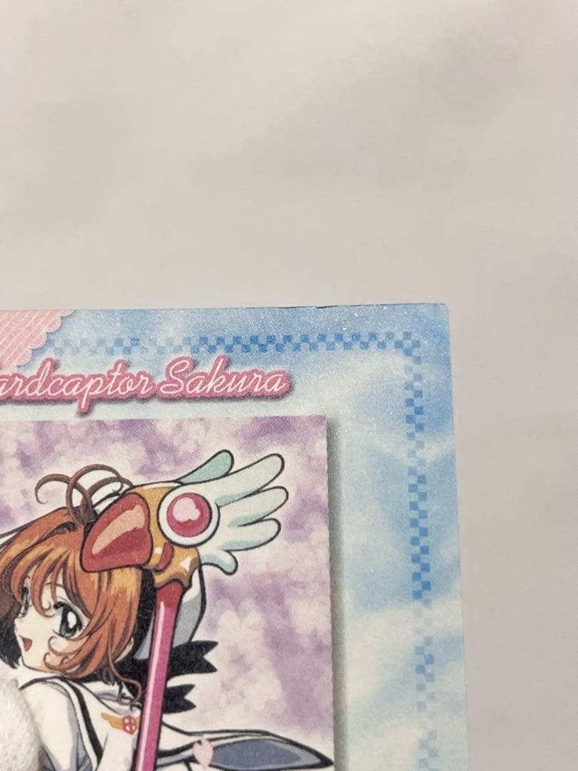 カードキャプターさくら トレーディングコレクション 【SP23】