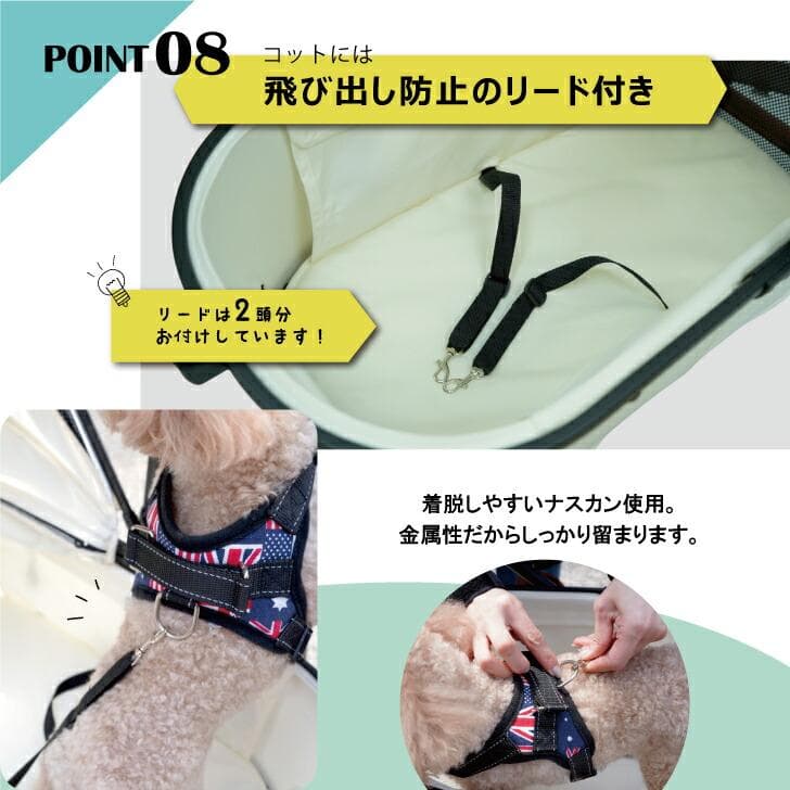 【3way】分離式ペットカート★アイボリー バギー 軽量 レインカバー付