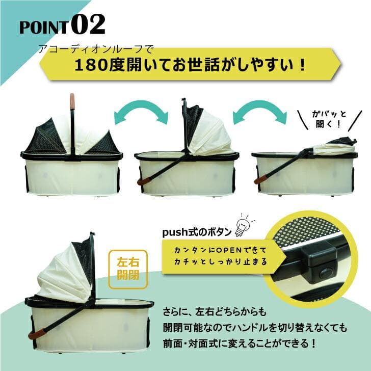 【3way】分離式ペットカート★アイボリー バギー 軽量 レインカバー付