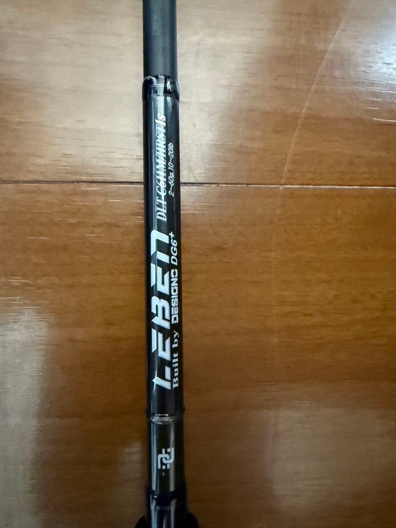 ちびオトモ　デジーノレーベン　DLT-C611M/HRST1S 保証書有効