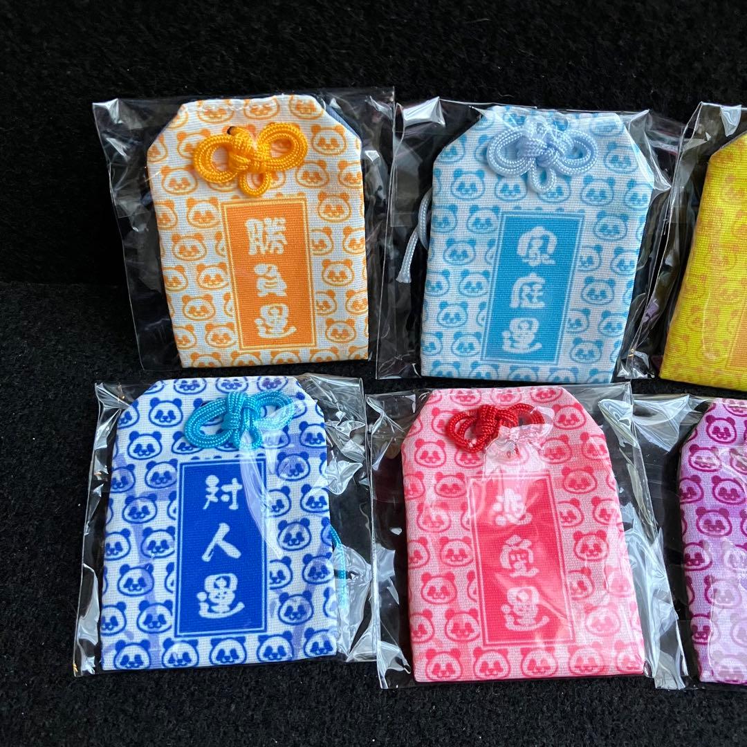 パンダ自身　ガチャ　お守り　全種類　コンプリート　御守　护身符　amulet