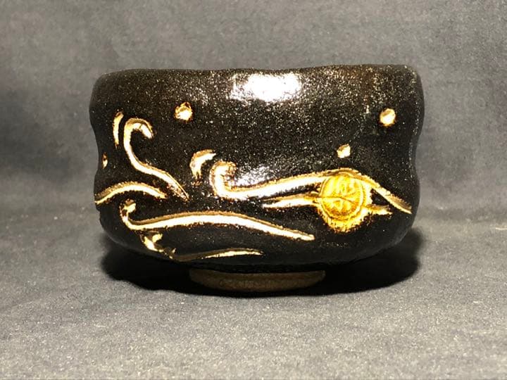 【茶道具】桂楽造 慶入写『入舟』 御題茶碗 抹茶碗 茶碗A322