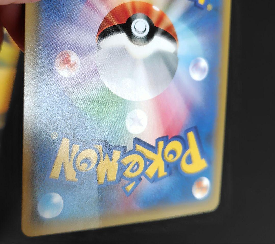 ルザミーネ黒 SR SM4+ GXバトルブースト 120/114