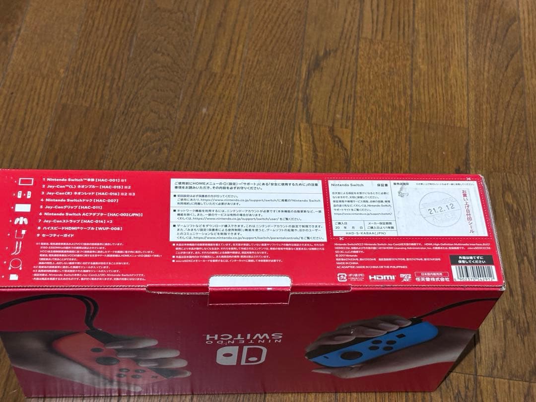 Nintendo Switch 本体、ケース付き