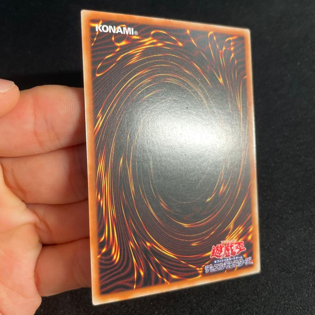 遊戯王　聖殿の水遣い　アジア版　中国語　25thシークレット