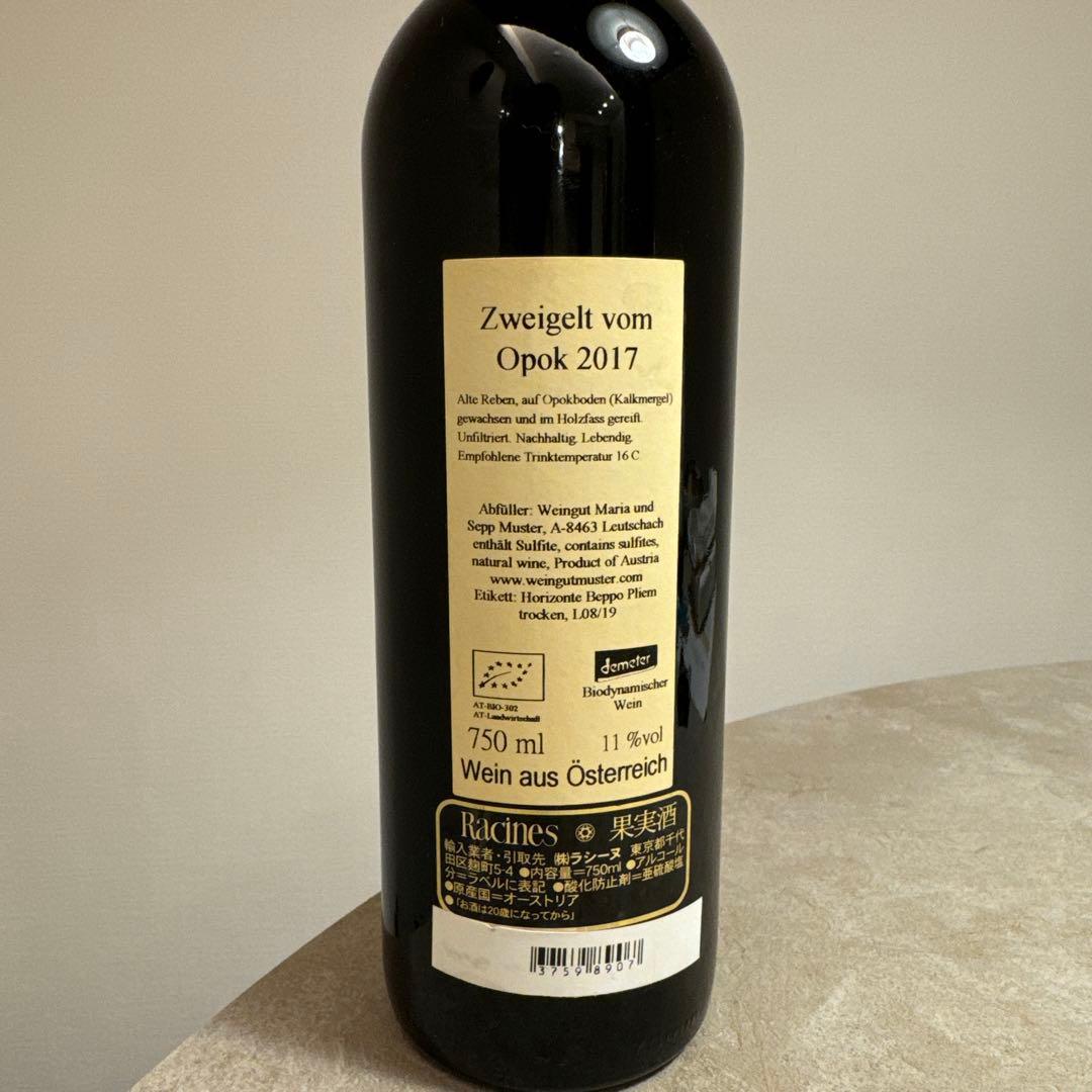 ワイン 2017maria&sepp muster zweigelt vom opok