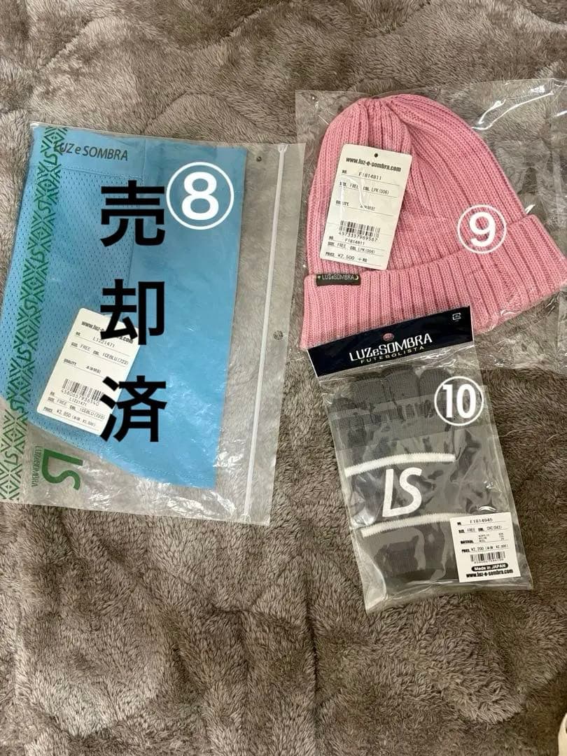 ルースイソンブラ＆ドミンゴセット　限定品込み17点