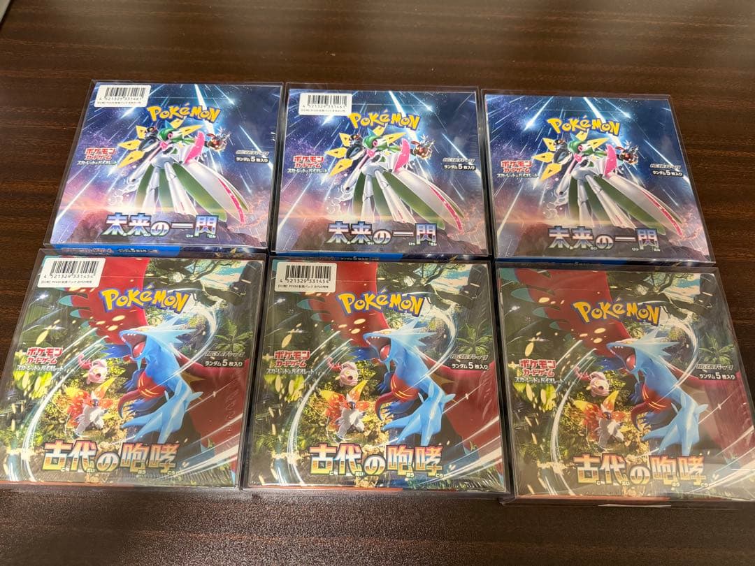 ポケモンカード　シュリンク付き　ボックス　まとめ売り