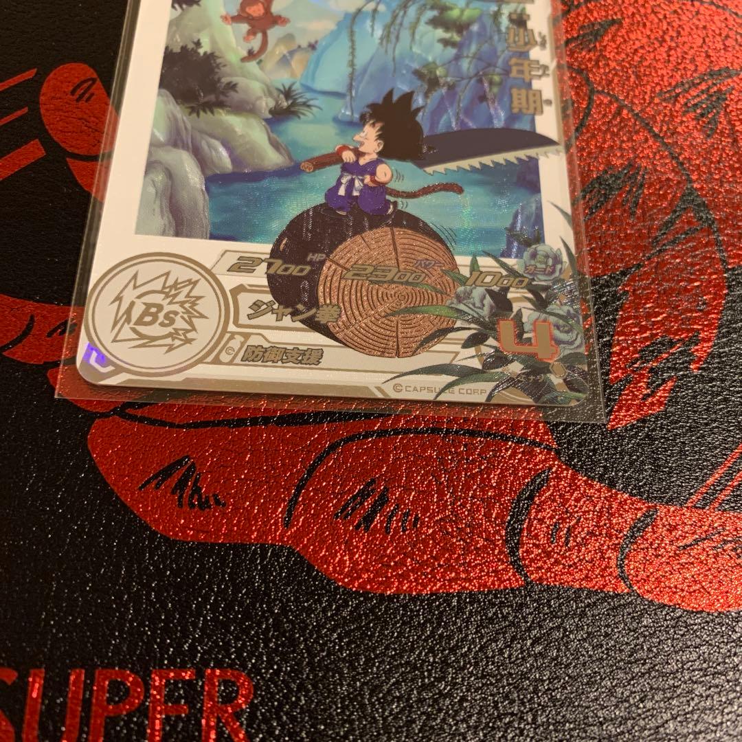 スーパードラゴンボールヒーローズ ugm10-011 DA 孫悟空：少年期