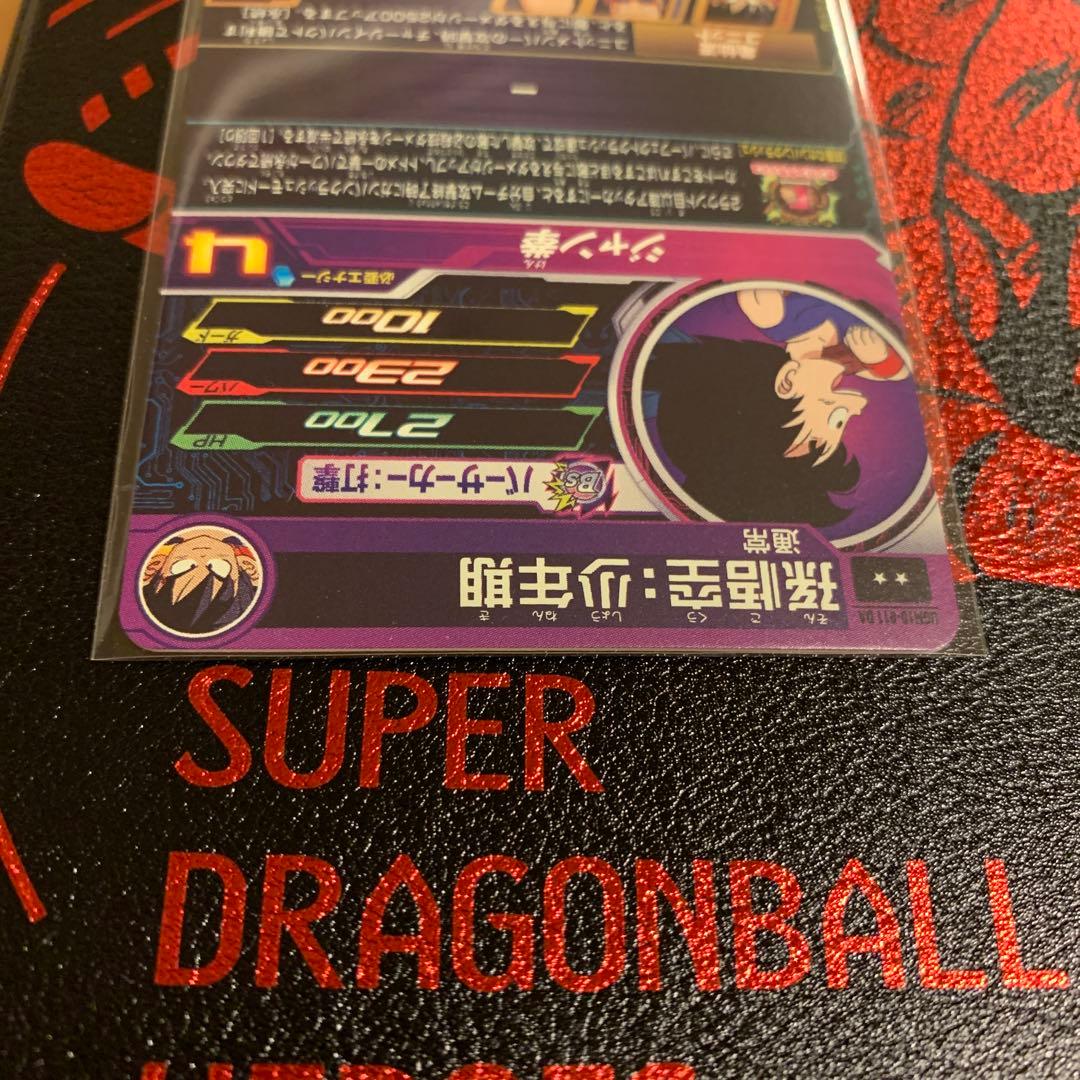 スーパードラゴンボールヒーローズ ugm10-011 DA 孫悟空：少年期