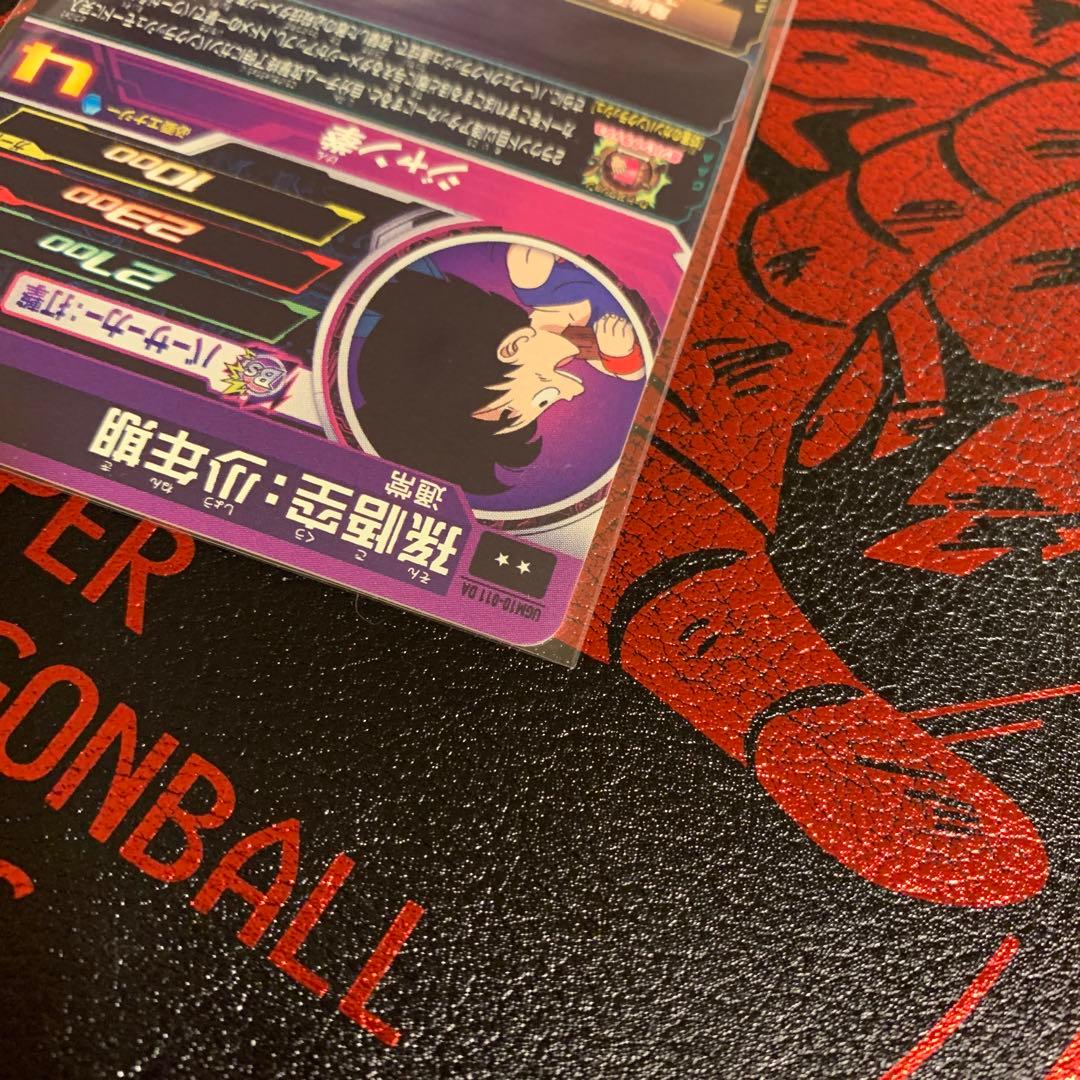 スーパードラゴンボールヒーローズ ugm10-011 DA 孫悟空：少年期