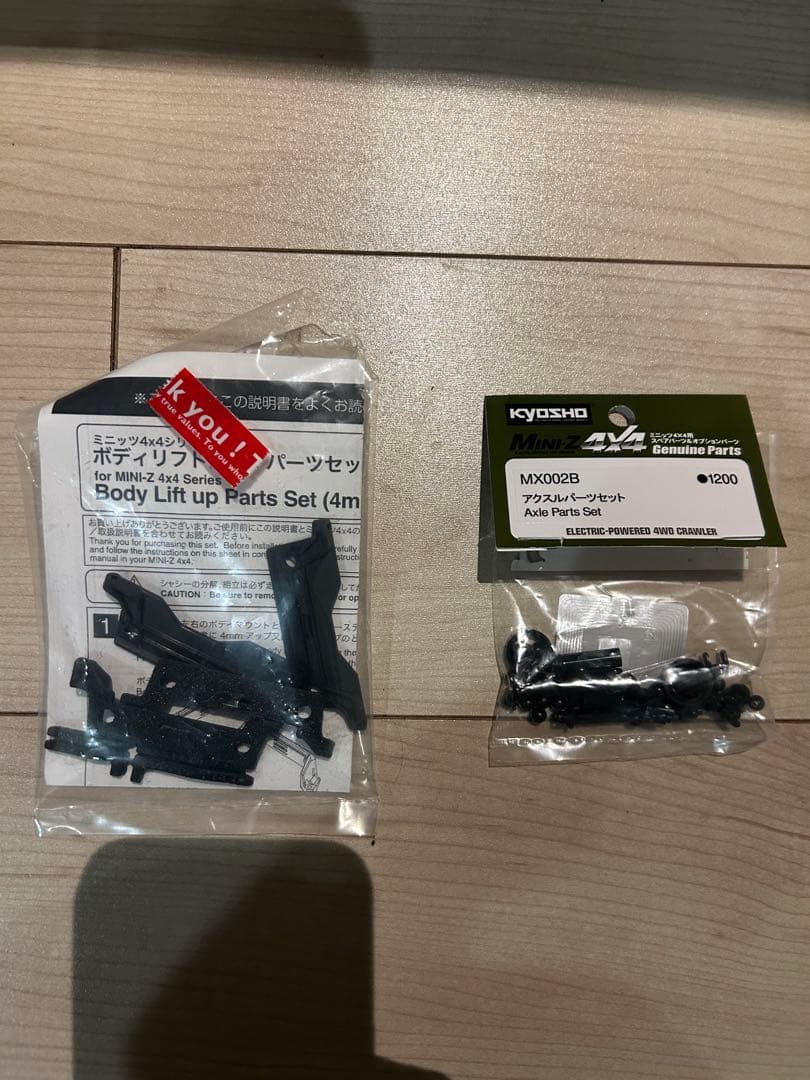 KYOSHO Mini-Z 4x4 Jeep 京商 ミニッツ ラングラー
