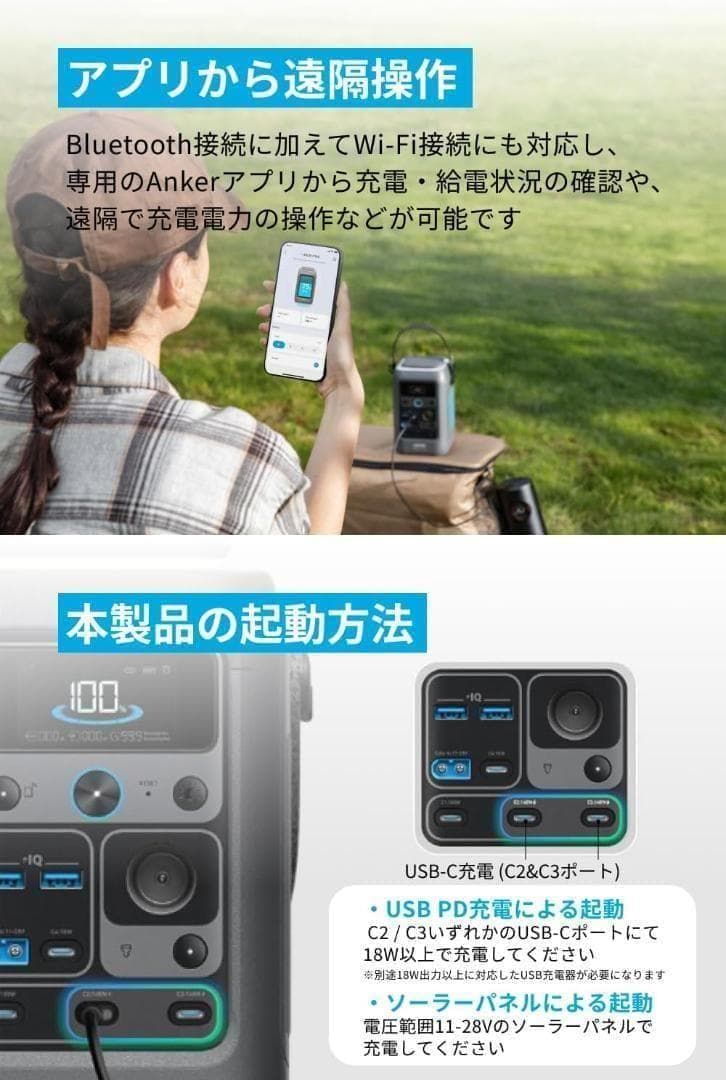 Anker Solix C300 DC ポータブル電源 90000mAh