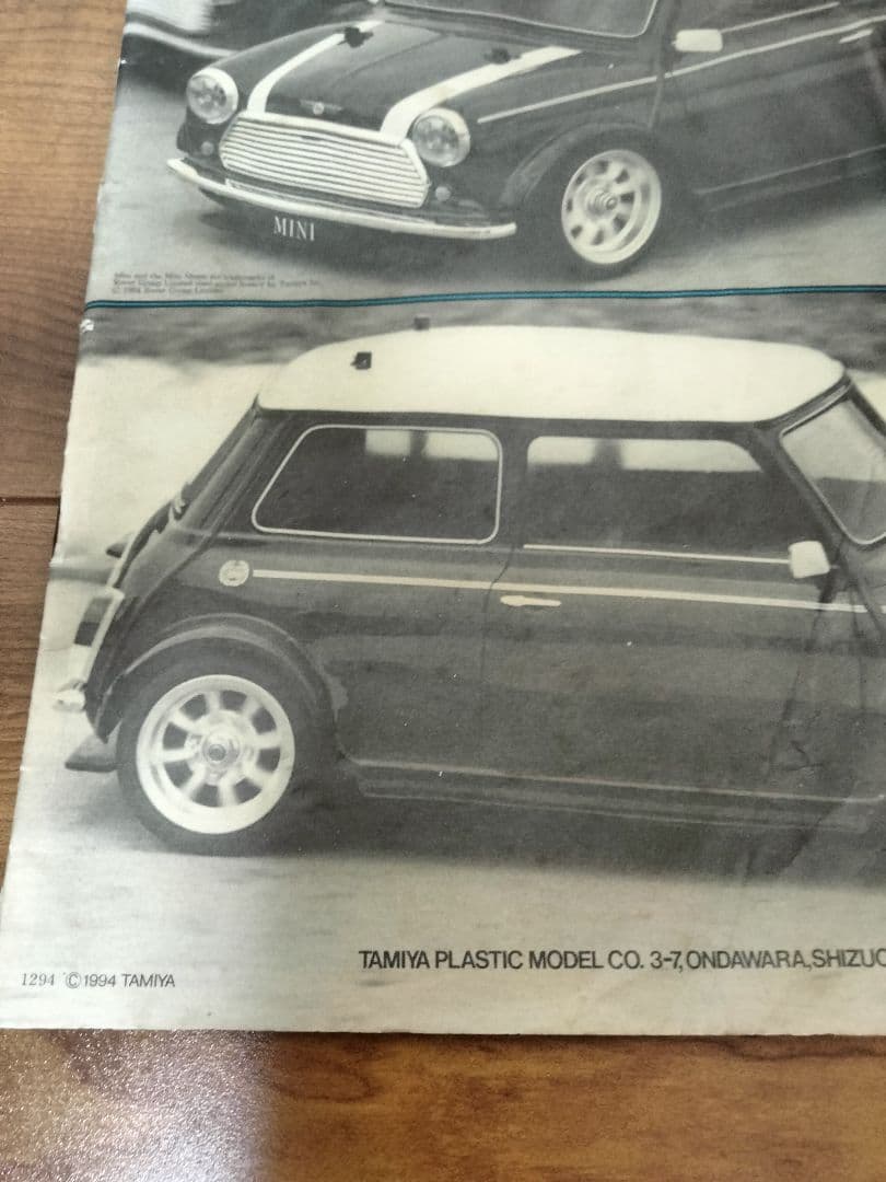 タミヤ ラジコン ミニクーパー　M03 シャーシのみ