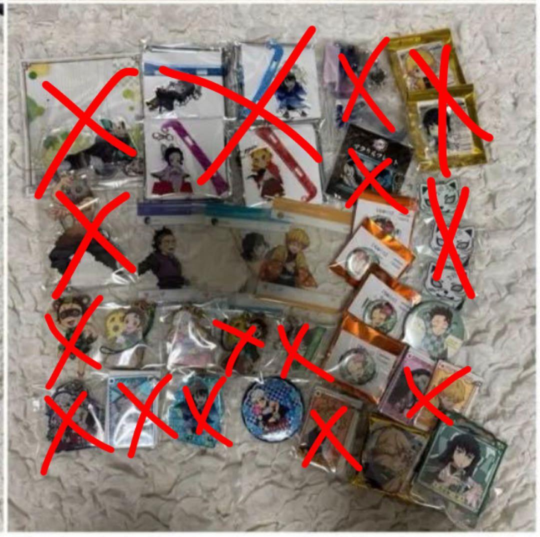 鬼滅の刃グッズまとめ売り 即購入◎