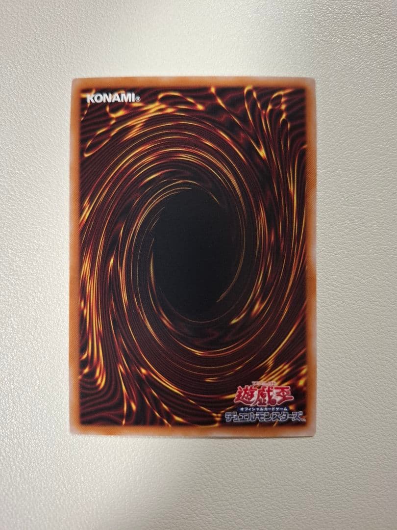 遊戯王 結束と絆の魔導師 25th クオシク オレンジ