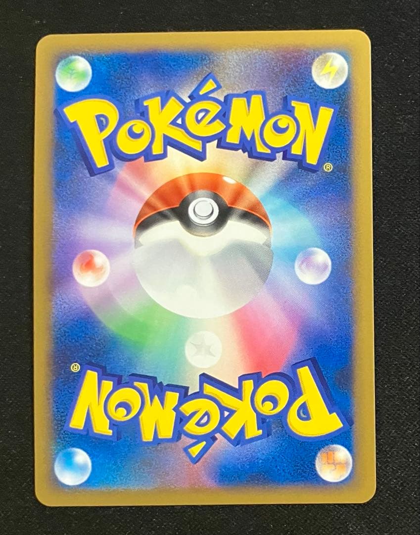 オーダイル　プロモ　ポケモンカード