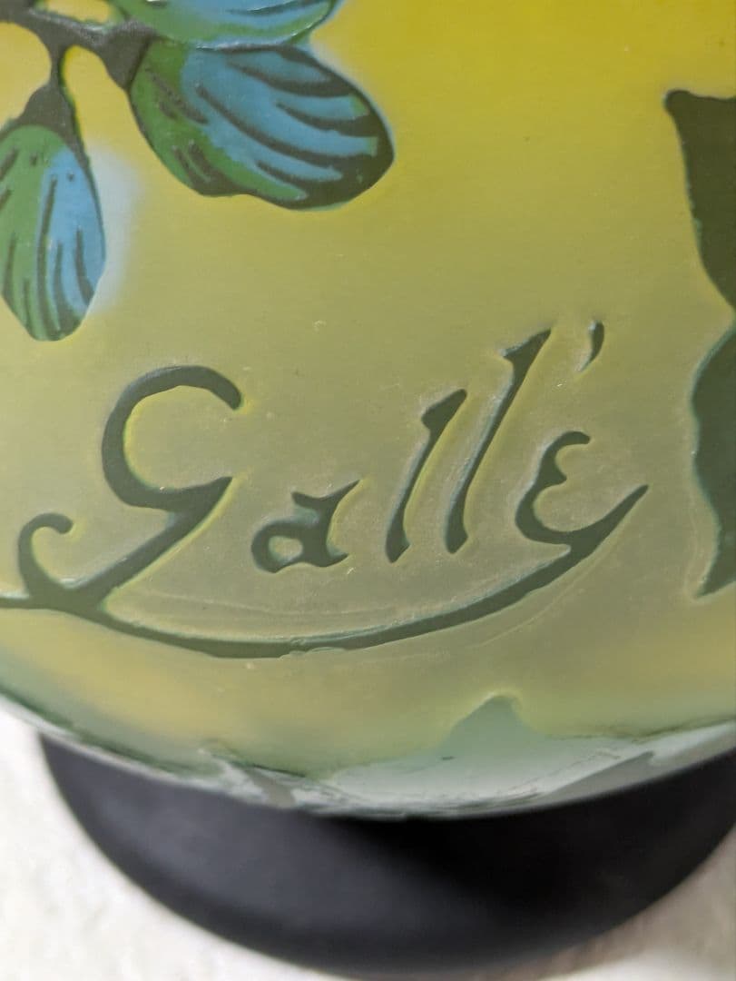 ガラス　フラスコ型花瓶　ガレ？　お値下げ中